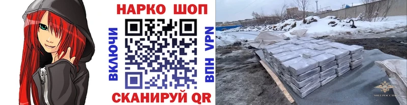Купить наркотик аптеки Гагарин Конопля Cocaine Гашиш АМФ Мефедрон