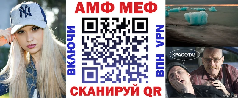 АМФ Premium  omg онион  Гагарин  купить  