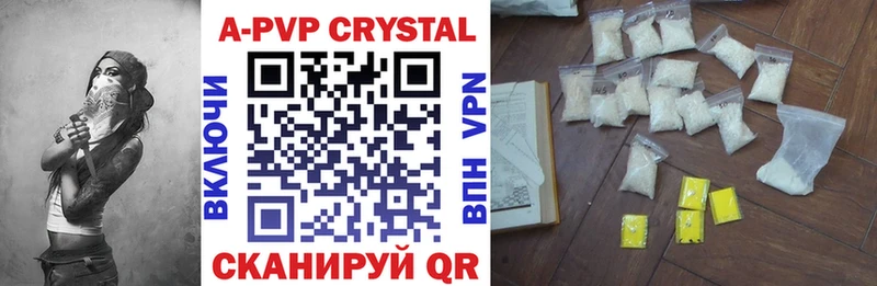 где купить наркотик Гагарин A PVP мука