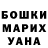 АМФЕТАМИН Розовый Karine Galstyan