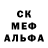 Меф кристаллы Don Barry