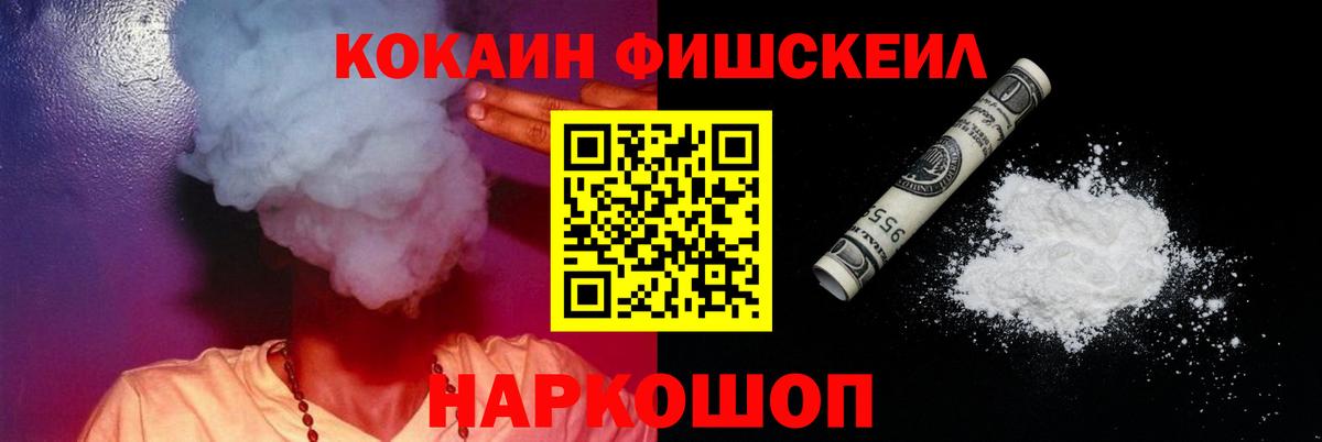 КОКАИН VHQ  COCAIN Колумбийский  Гагарин  Вход с VPN 