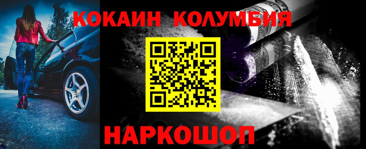 Cocaine 98% Гагарин