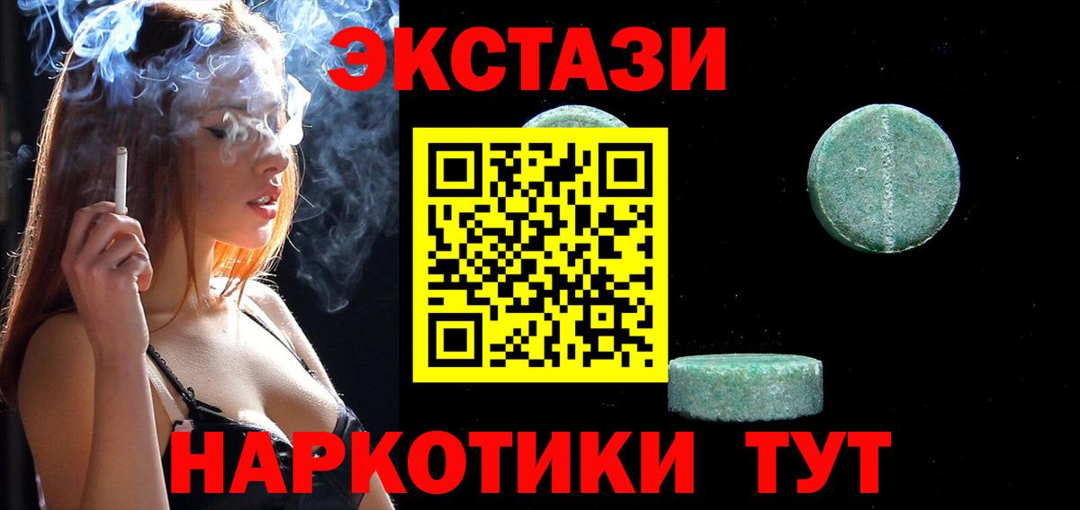 это как зайти  Ecstasy XTC  Вход с VPN  Гагарин  Ecstasy 