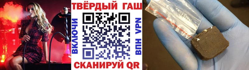 ГАШ индика сатива  Гагарин 