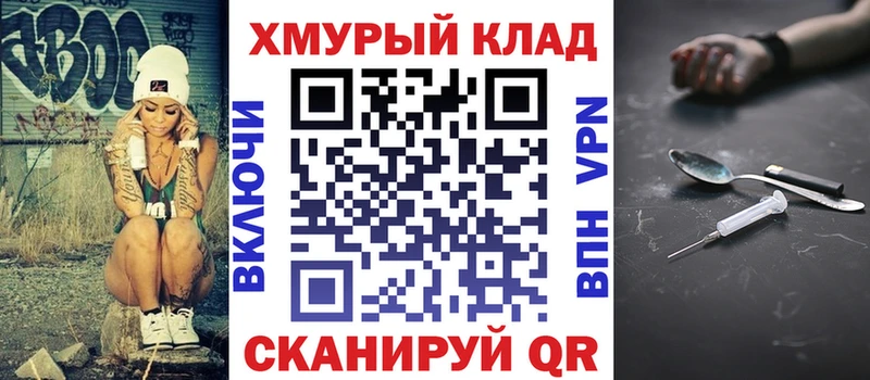 ГЕРОИН белый Гагарин