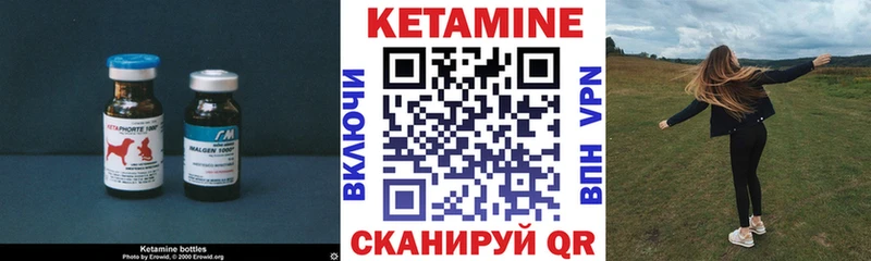 kraken как зайти  Гагарин  КЕТАМИН ketamine 