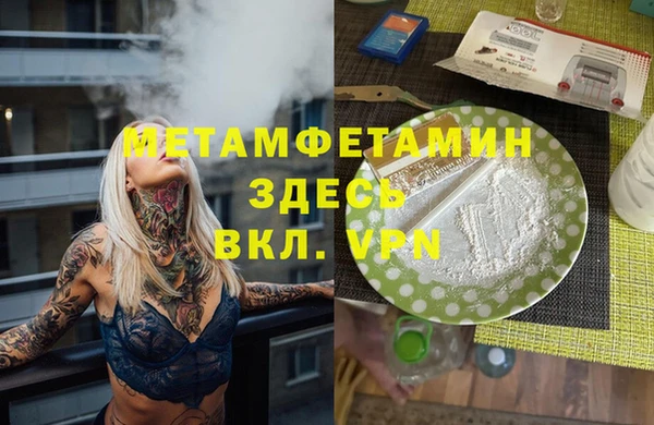 ALPHA PVP Зерноград