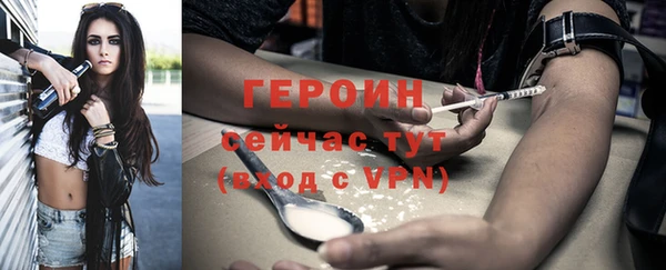кокаин премиум Зеленодольск