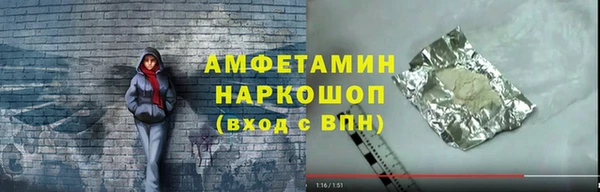 ALPHA PVP Зерноград