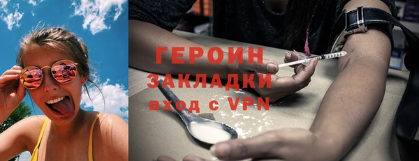 ALPHA PVP Зерноград