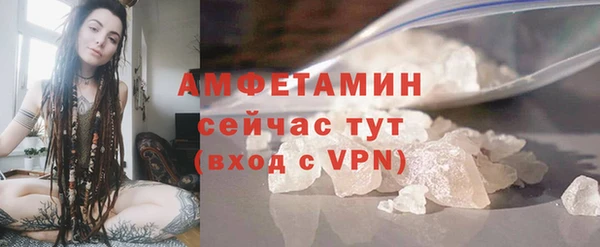 ALPHA PVP Зерноград