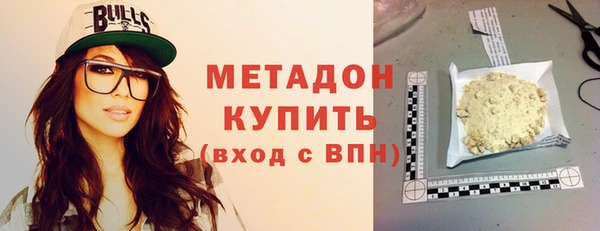 кокаин премиум Зеленодольск