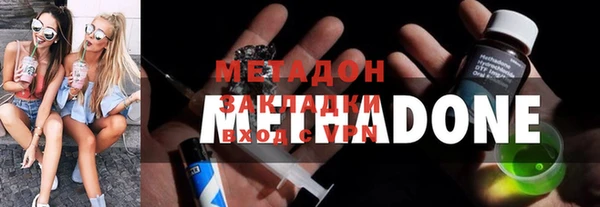 ALPHA PVP Зерноград