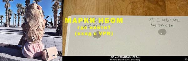 ALPHA PVP Зерноград