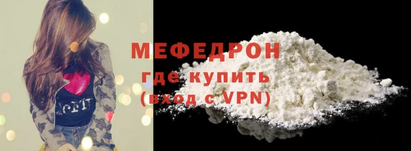 кокаин премиум Зеленодольск