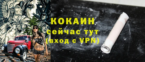 ALPHA PVP Зерноград