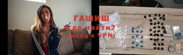 крисы Зеленокумск