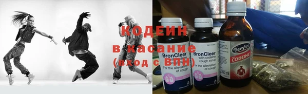 крисы Зеленокумск