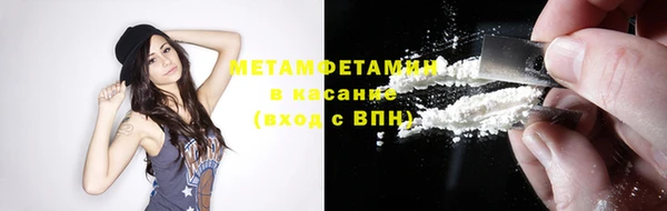кокаин премиум Зеленодольск