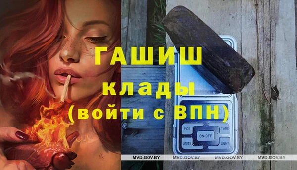 ALPHA PVP Зерноград