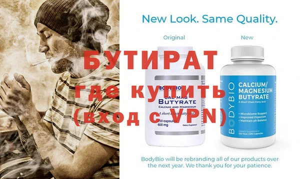 крисы Зеленокумск