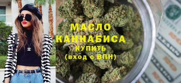 крисы Зеленокумск