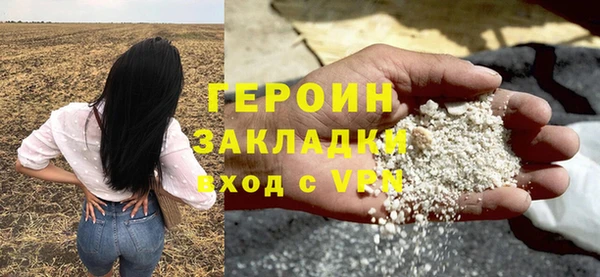 кокаин премиум Зеленодольск