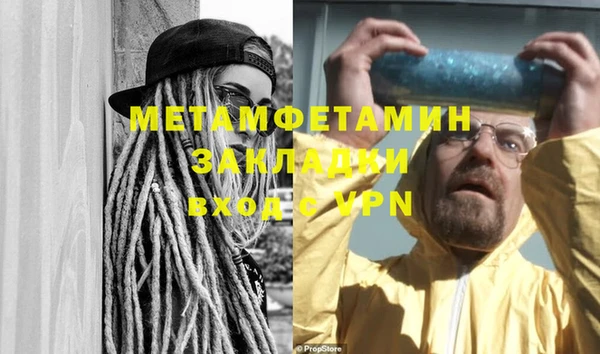 кокаин премиум Зеленодольск