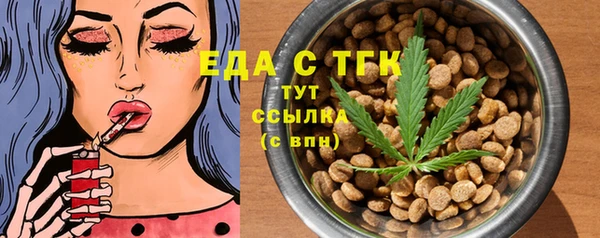 крисы Зеленокумск