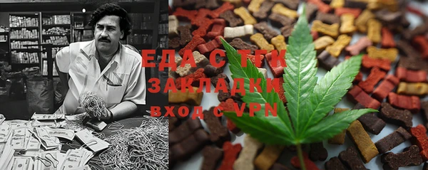 крисы Зеленокумск