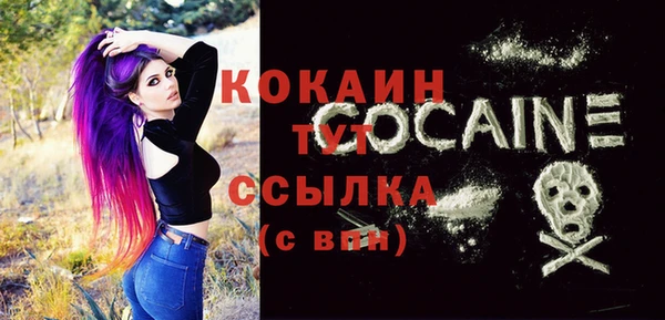 кокаин премиум Зеленодольск