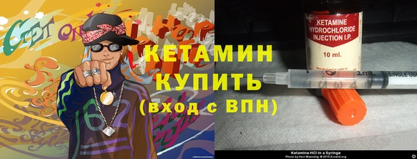 крисы Зеленокумск