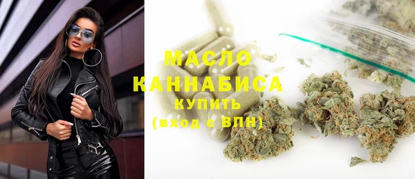 крисы Зеленокумск