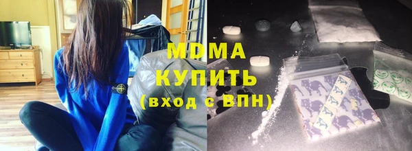кокаин премиум Зеленодольск