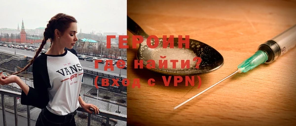крисы Зеленокумск