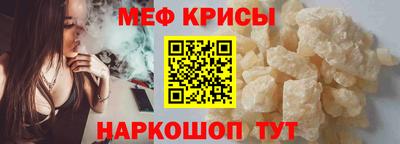 стаф Ликино-Дулёво
