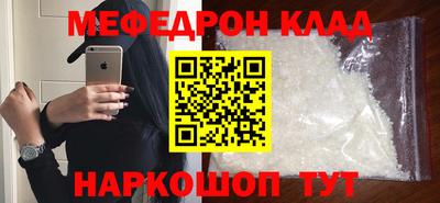 стаф Ликино-Дулёво