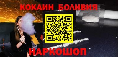 стаф Ликино-Дулёво