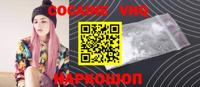 стаф Ликино-Дулёво