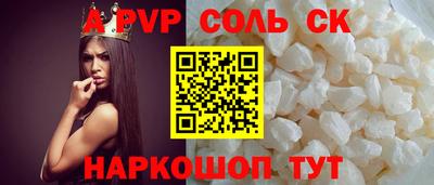 ECSTASY Ливны
