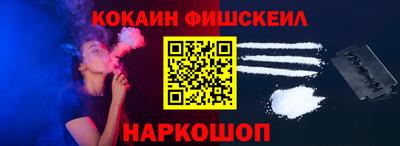 стаф Ликино-Дулёво