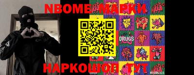 стаф Ликино-Дулёво