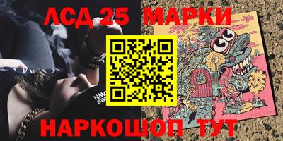 гашик Лесосибирск