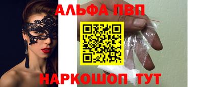 стаф Ликино-Дулёво