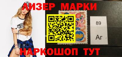 гашик Лесосибирск