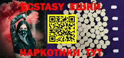 ECSTASY Ливны