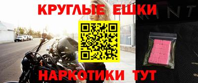 ECSTASY Ливны