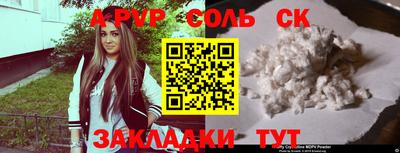 гашик Лесосибирск