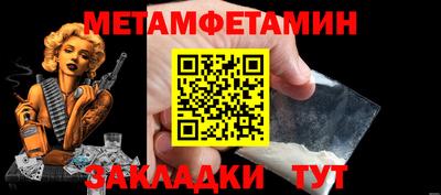 стаф Ликино-Дулёво